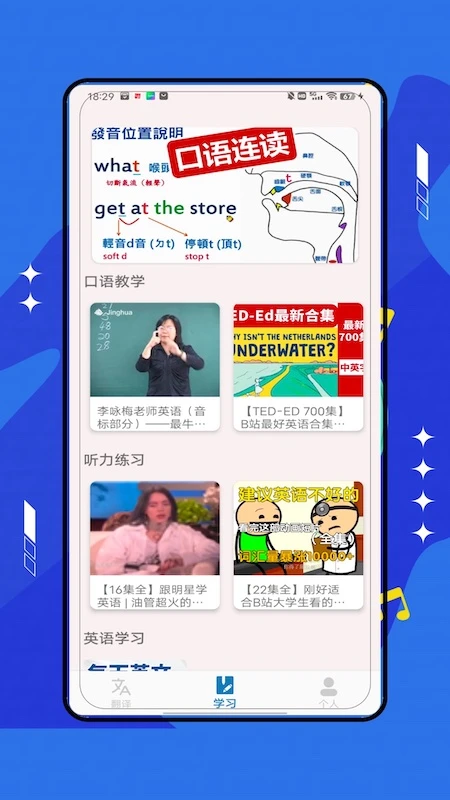 外語翻譯0