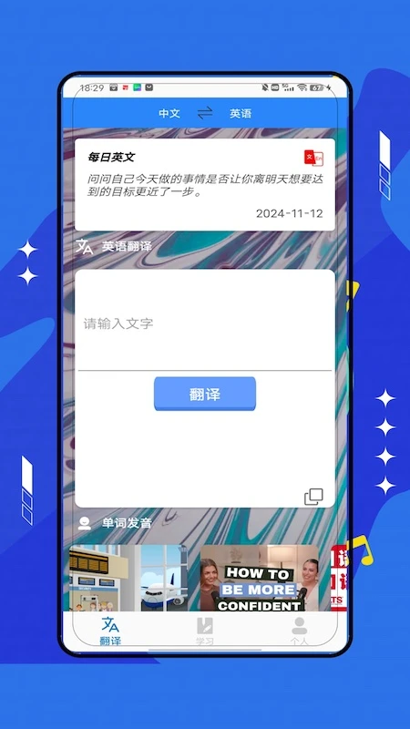 外語翻譯3