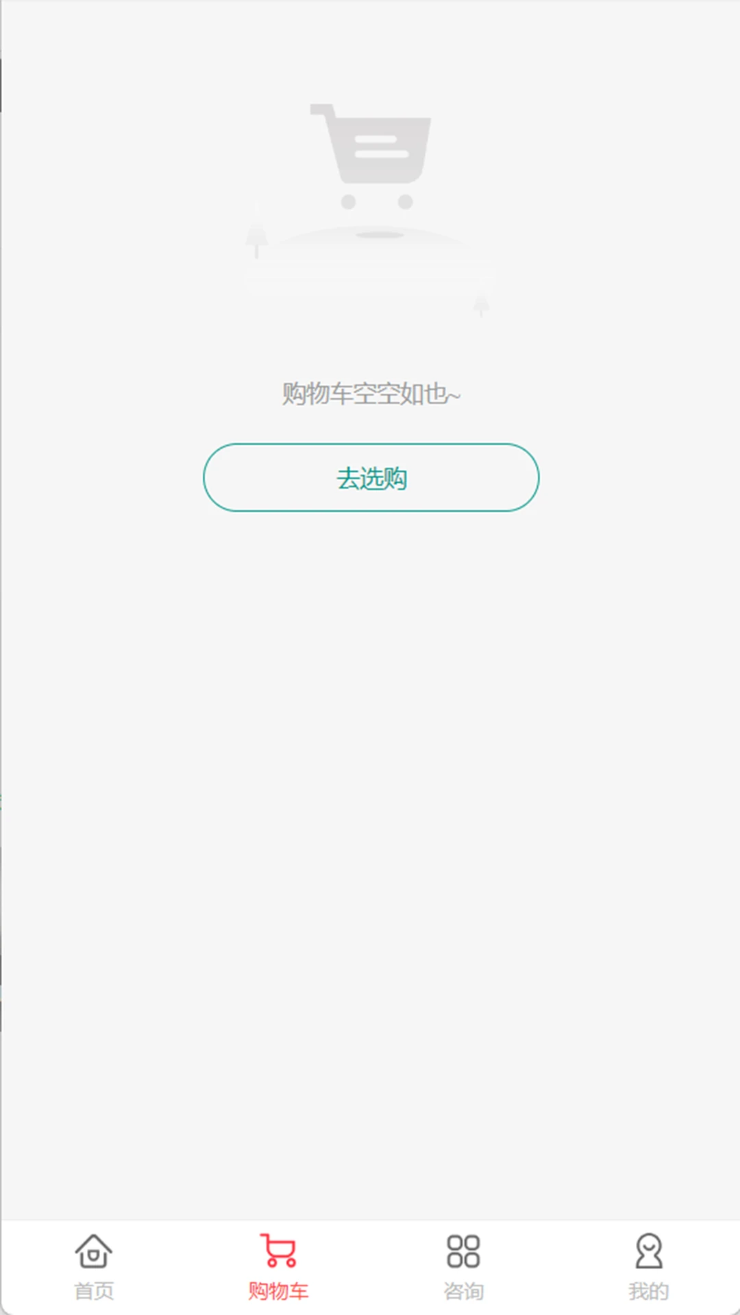 快團(tuán)購1