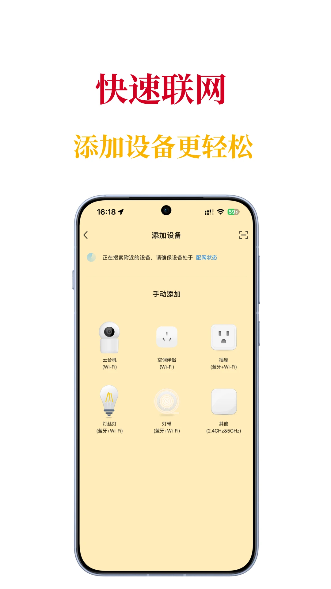 哼哈智能1