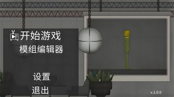 甜瓜游樂世界2