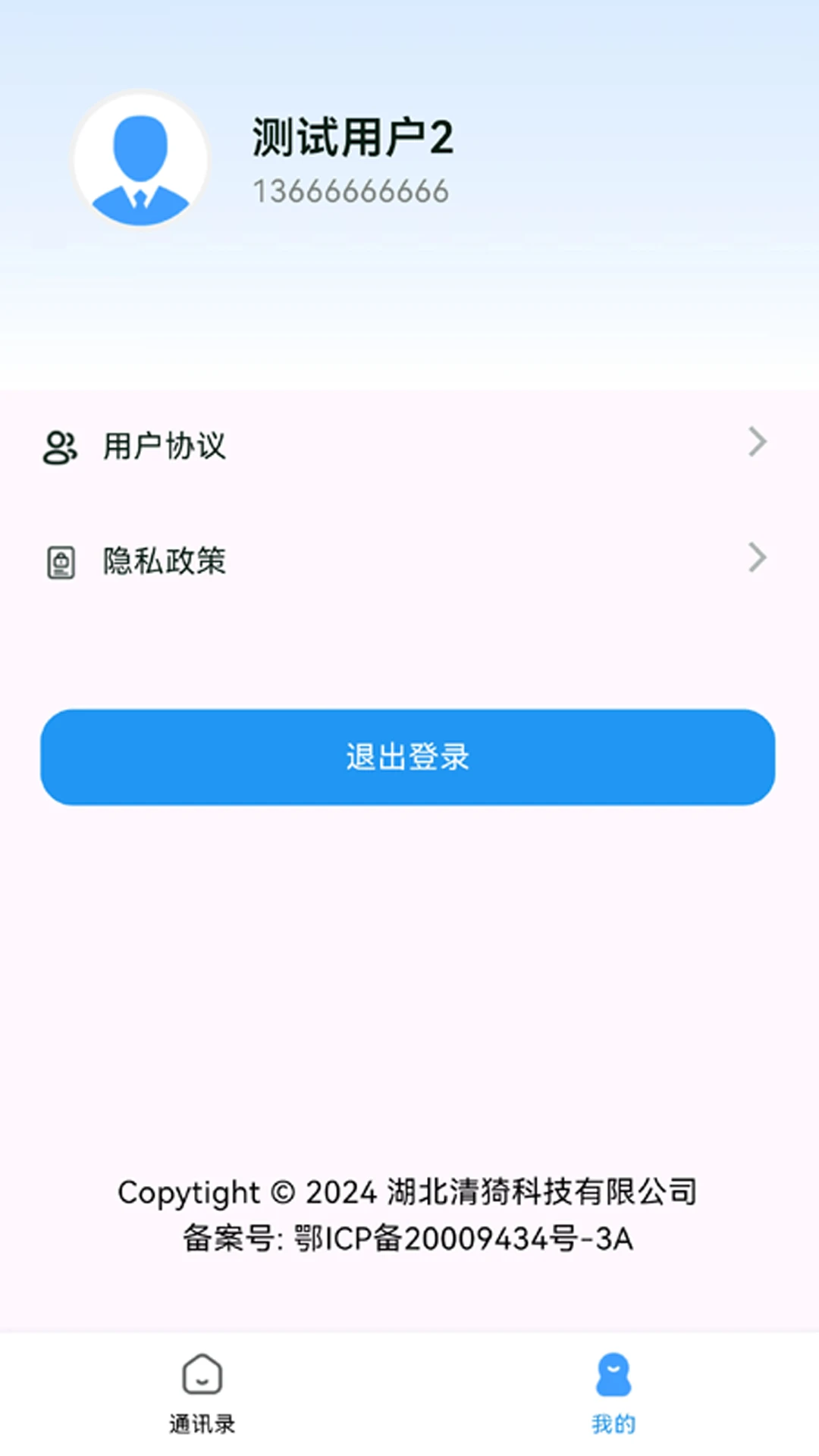 云冊服務(wù)