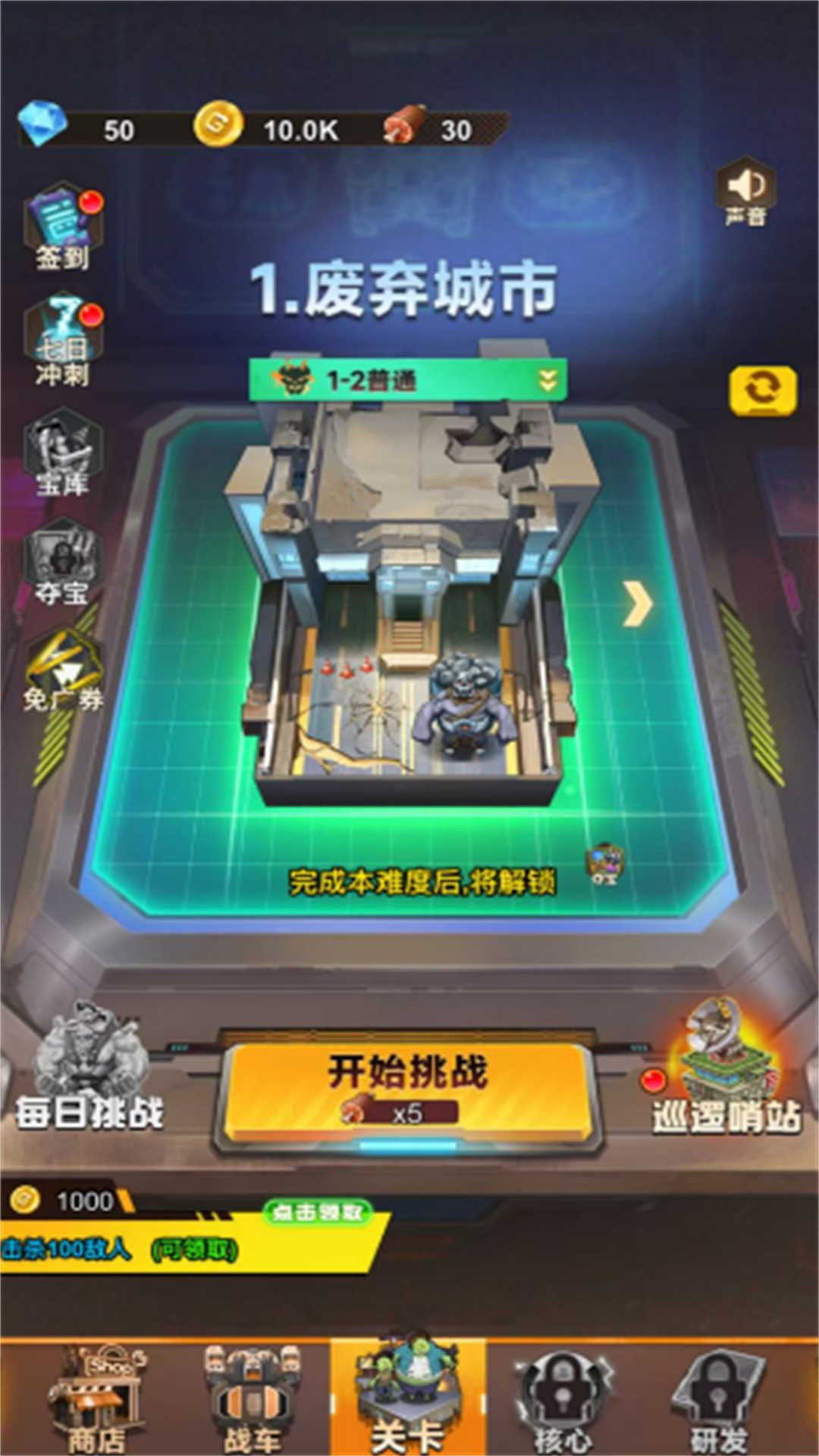 雷霆太空戰(zhàn)機2