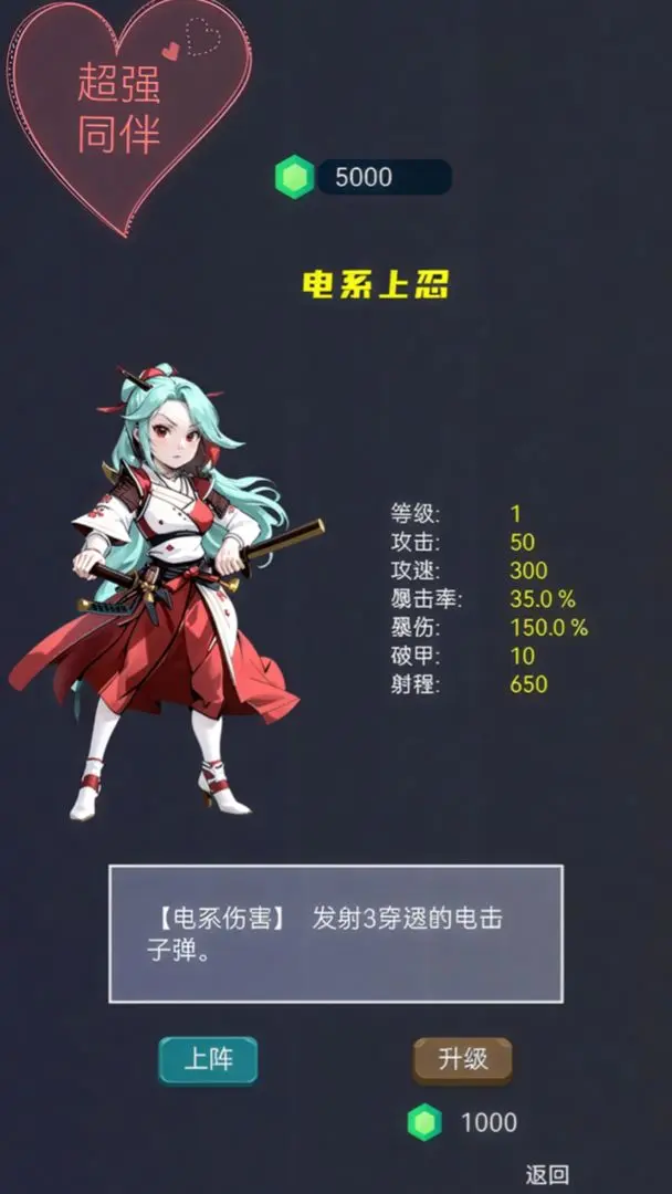 上班打僵尸0