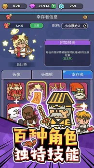 我的野外生存2025最新版18569