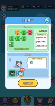 上吧茶葉蛋0