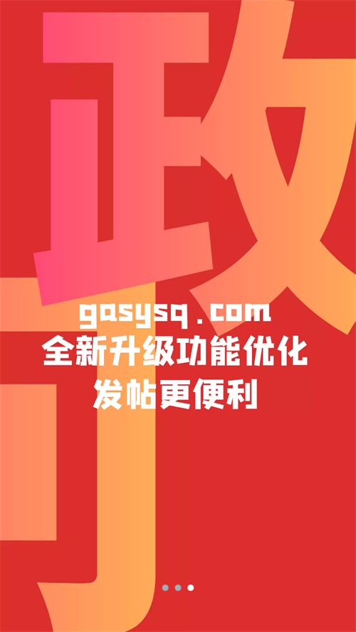 思源社區(qū)0