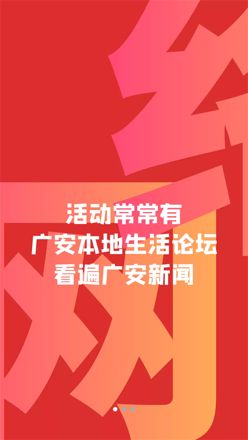 思源社區(qū)2