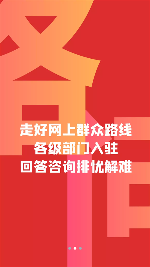 思源社區(qū)1