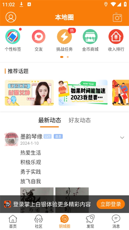 掌上白銀手機(jī)版0