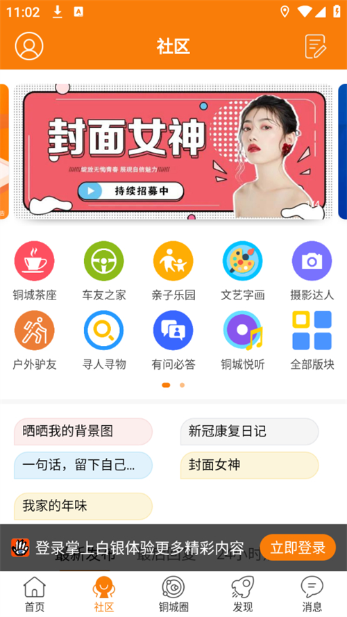掌上白銀手機(jī)版1