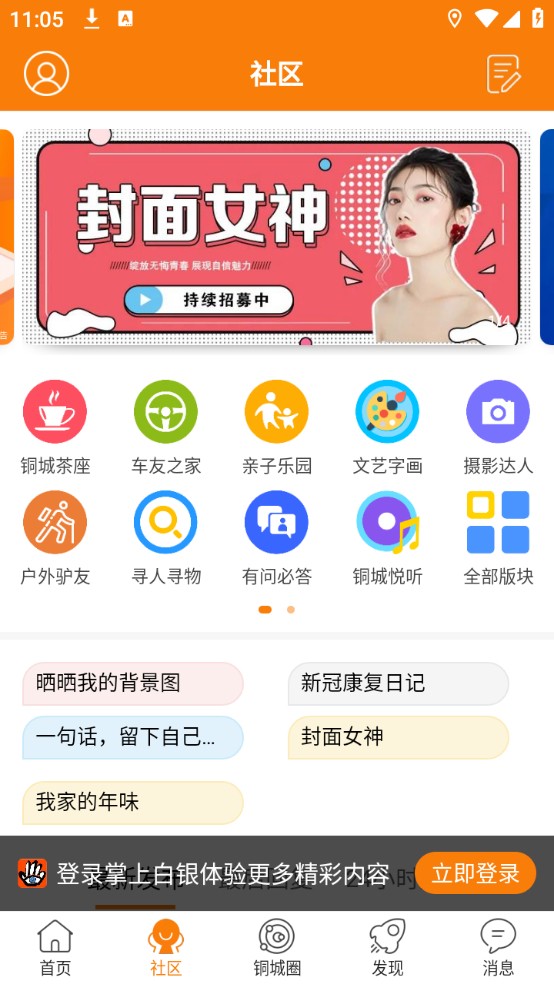 使用教程截圖3