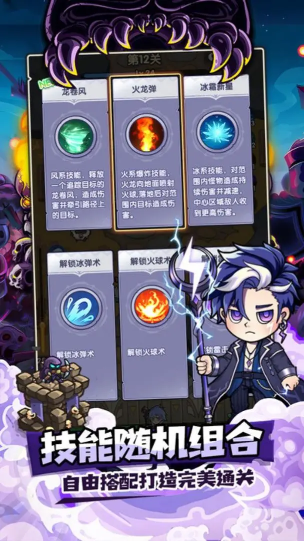 泉水指揮官0