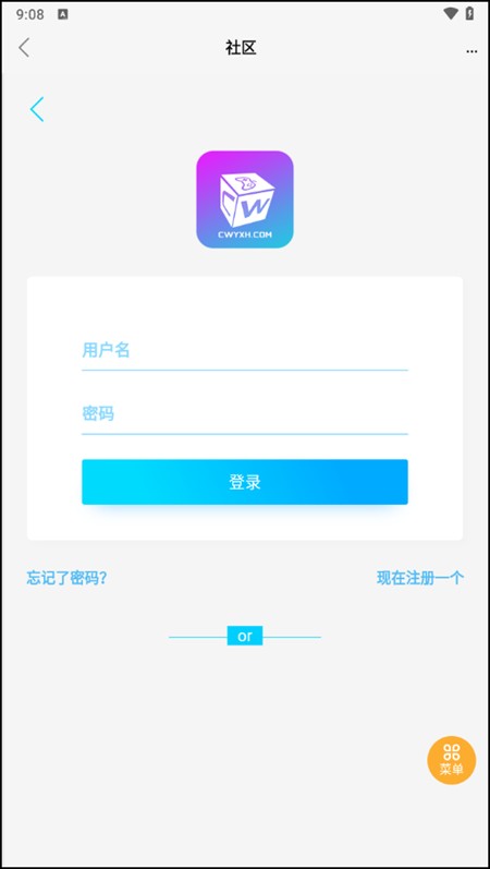 使用教程截圖5