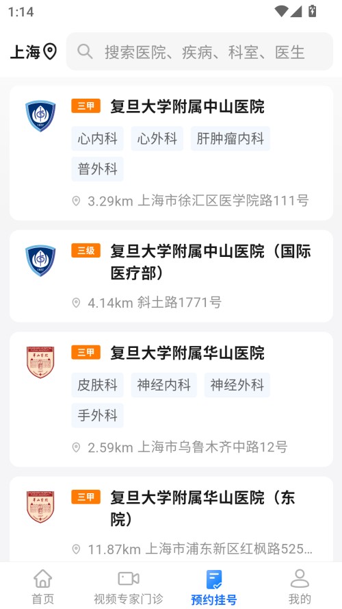 使用方法截圖2