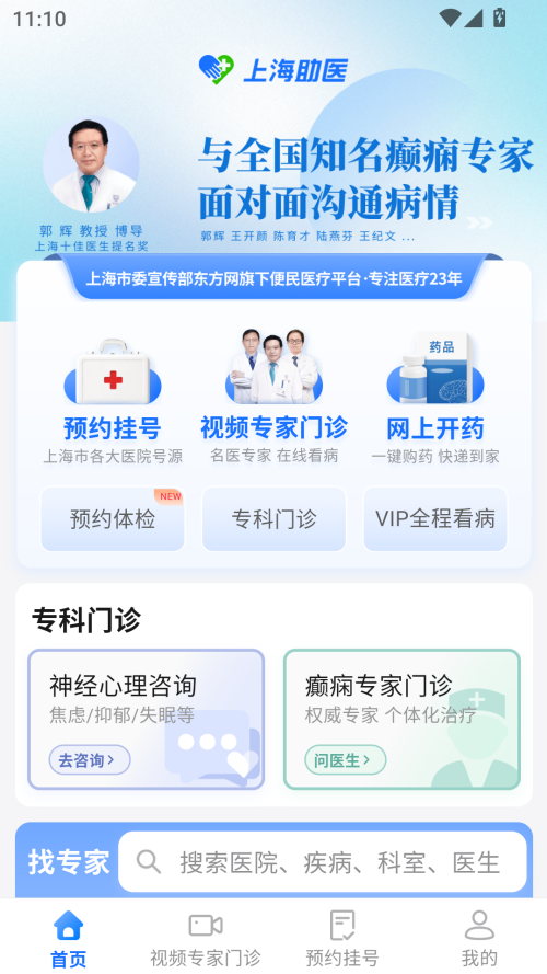 奇影視頻TV電視版0