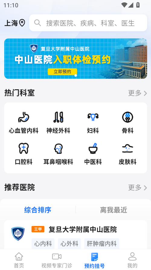 奇影視頻TV電視版1