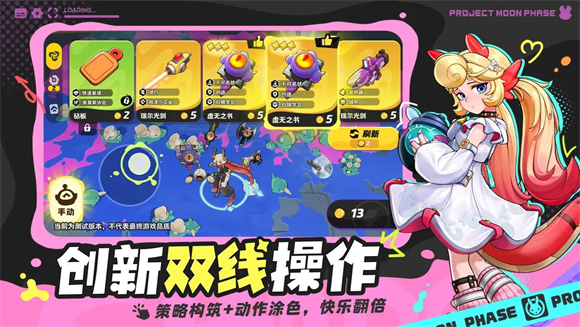 代號(hào)月相計(jì)劃1