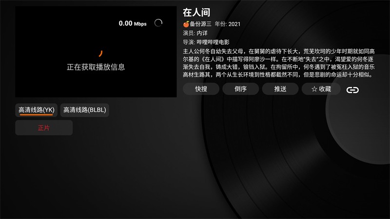 使用方法截圖2