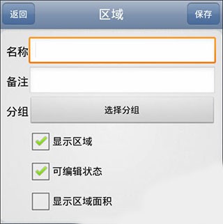 奧維互動(dòng)地圖