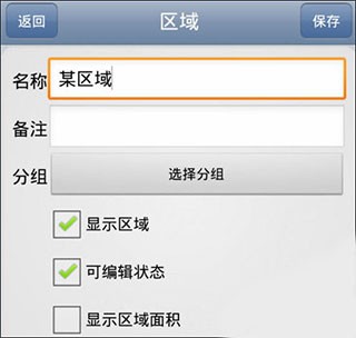 奧維互動(dòng)地圖