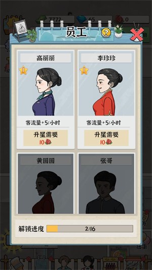 浴場之王