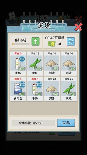 浴場之王