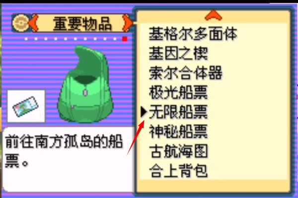 口袋妖怪格查爾中文版