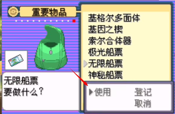 口袋妖怪格查爾中文版