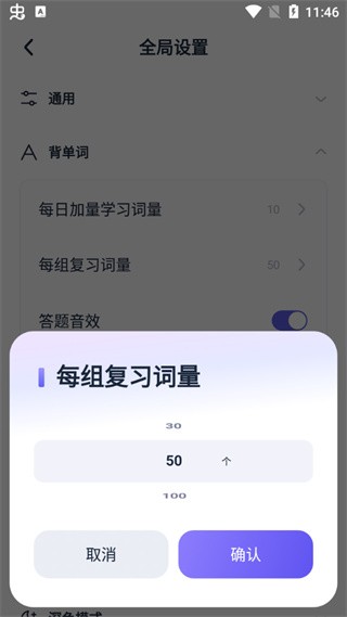 萬詞王