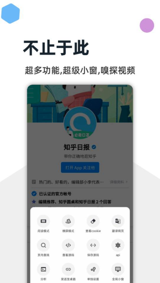 燈塔瀏覽器手機版0