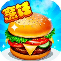 開心大廚v15.0版