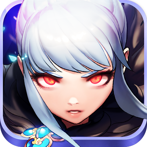 劍魂之刃v5.4.1版