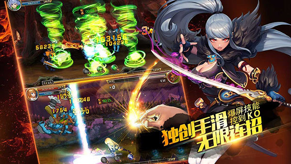 劍魂之刃v5.4.1版0