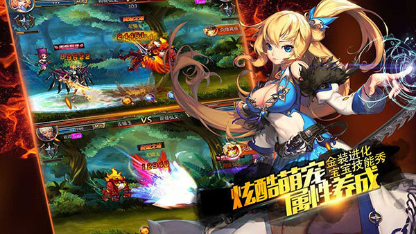 劍魂之刃v5.4.1版1