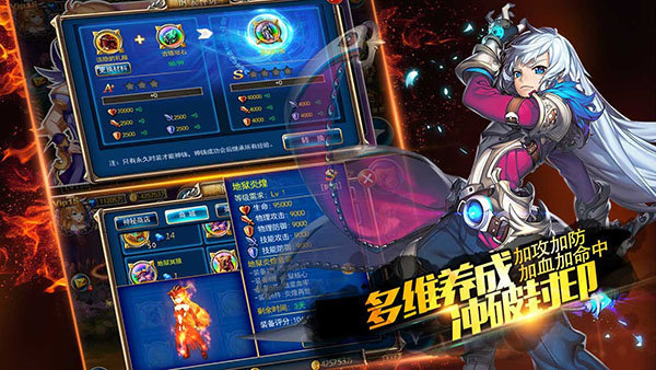 劍魂之刃v5.4.1版2