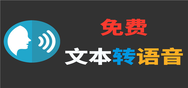 錄音轉(zhuǎn)文字
