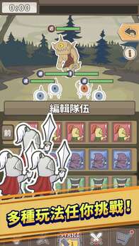 魔王缺小弟急3
