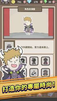魔王缺小弟急4