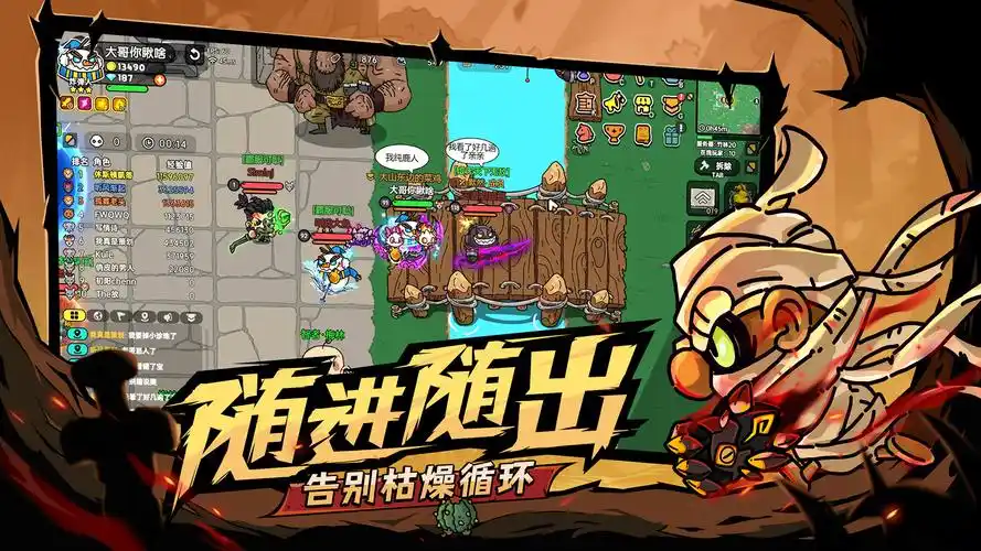 英勇之地系列