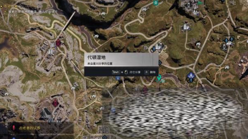 七日世界地圖要如何使用