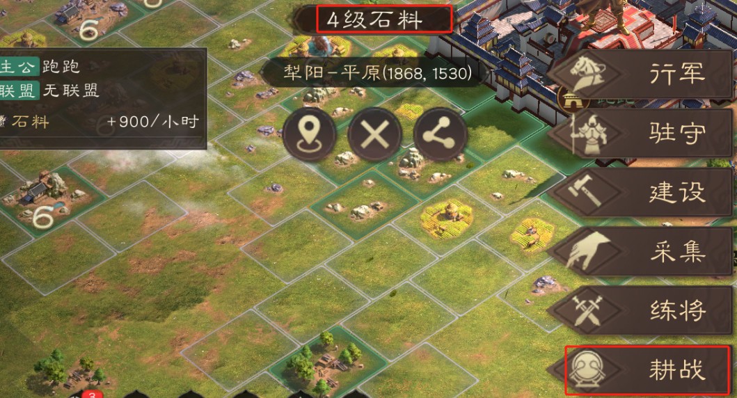 《三國(guó)群英傳：鴻鵠霸業(yè)》耕戰(zhàn)系統(tǒng)攻略