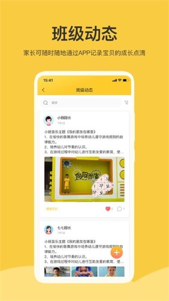 掌心智校2025版1