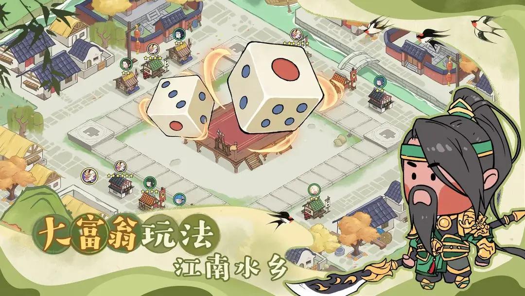 你來嘛英雄0