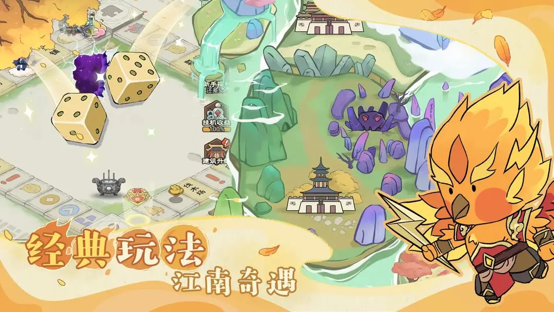 你來嘛英雄2
