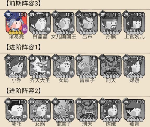 你來嘛英雄