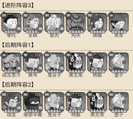 你來嘛英雄