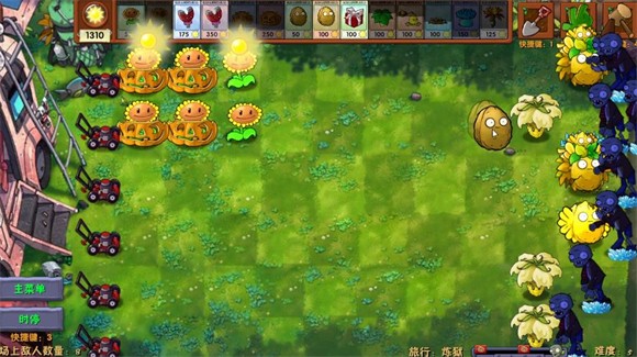 植物大戰(zhàn)僵尸融合版手機(jī)版
