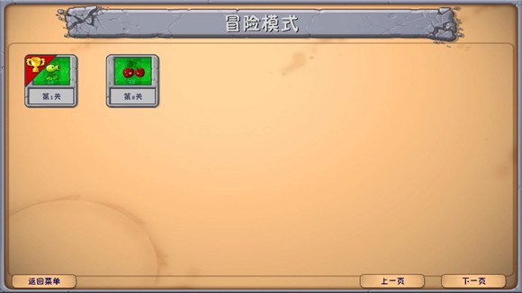植物大戰(zhàn)僵尸融合版手機(jī)版