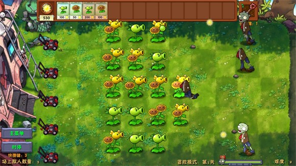 植物大戰(zhàn)僵尸融合版手機(jī)版
